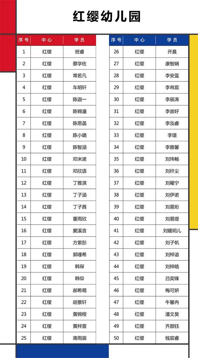 滨州少儿口才盛宴：未来之星的诞生地！