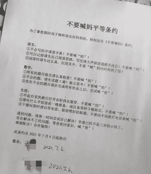 少儿口才飞跃：普通话培训的秘密武器！