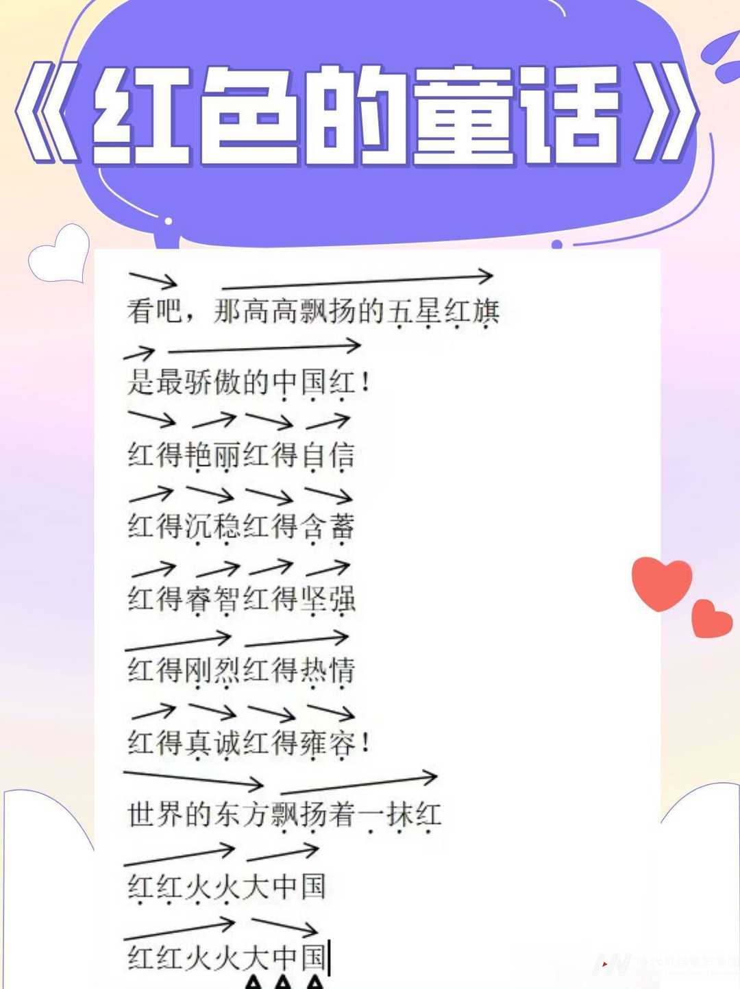 虹口少儿口才培训：学费揭秘与性价比之选