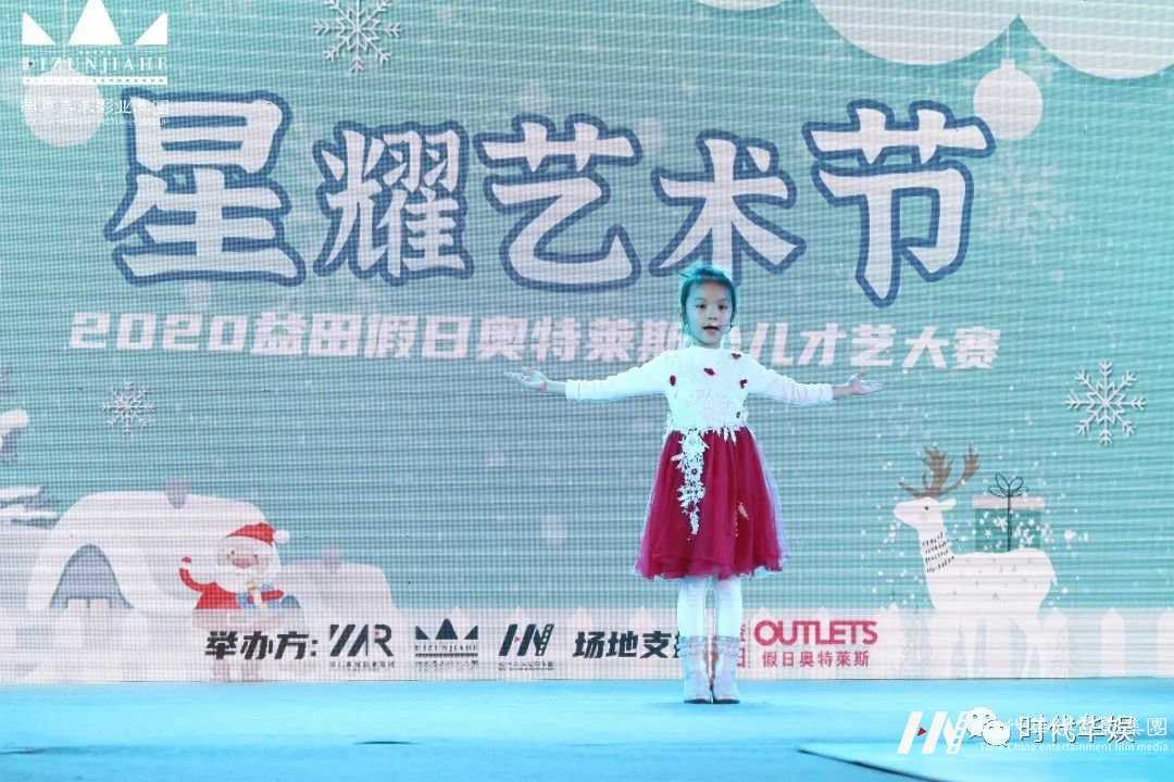 2022少儿春晚联欢晚会节目征集开始了