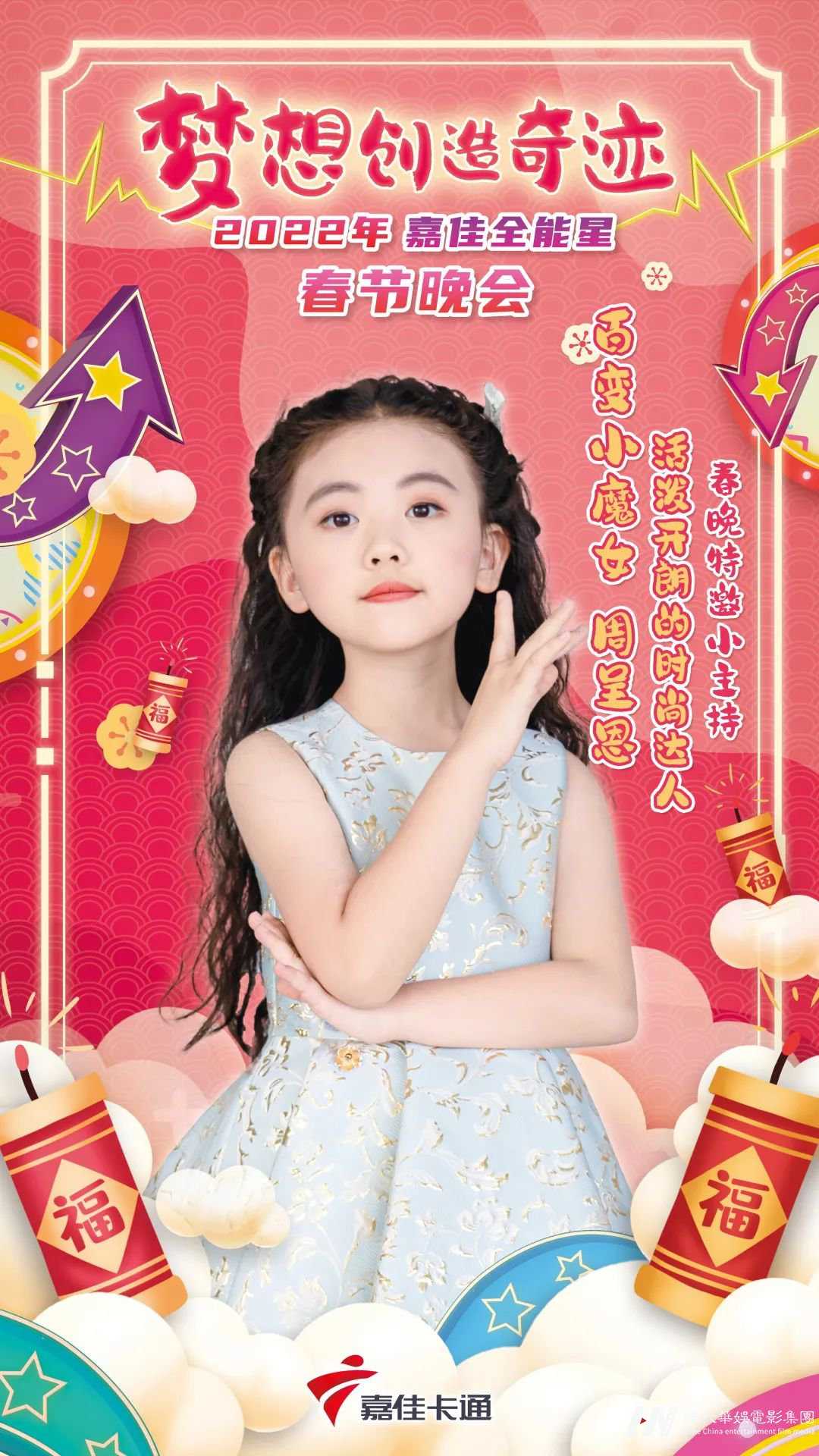 少儿口才培训：孩子自信开口的秘诀