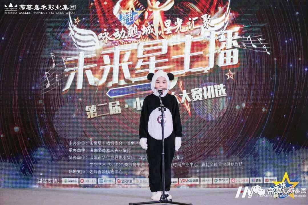 淄博少儿口才培训：孩子变身小演说家！