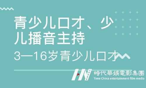 建阳少儿口才盛宴：未来领袖的诞生地！