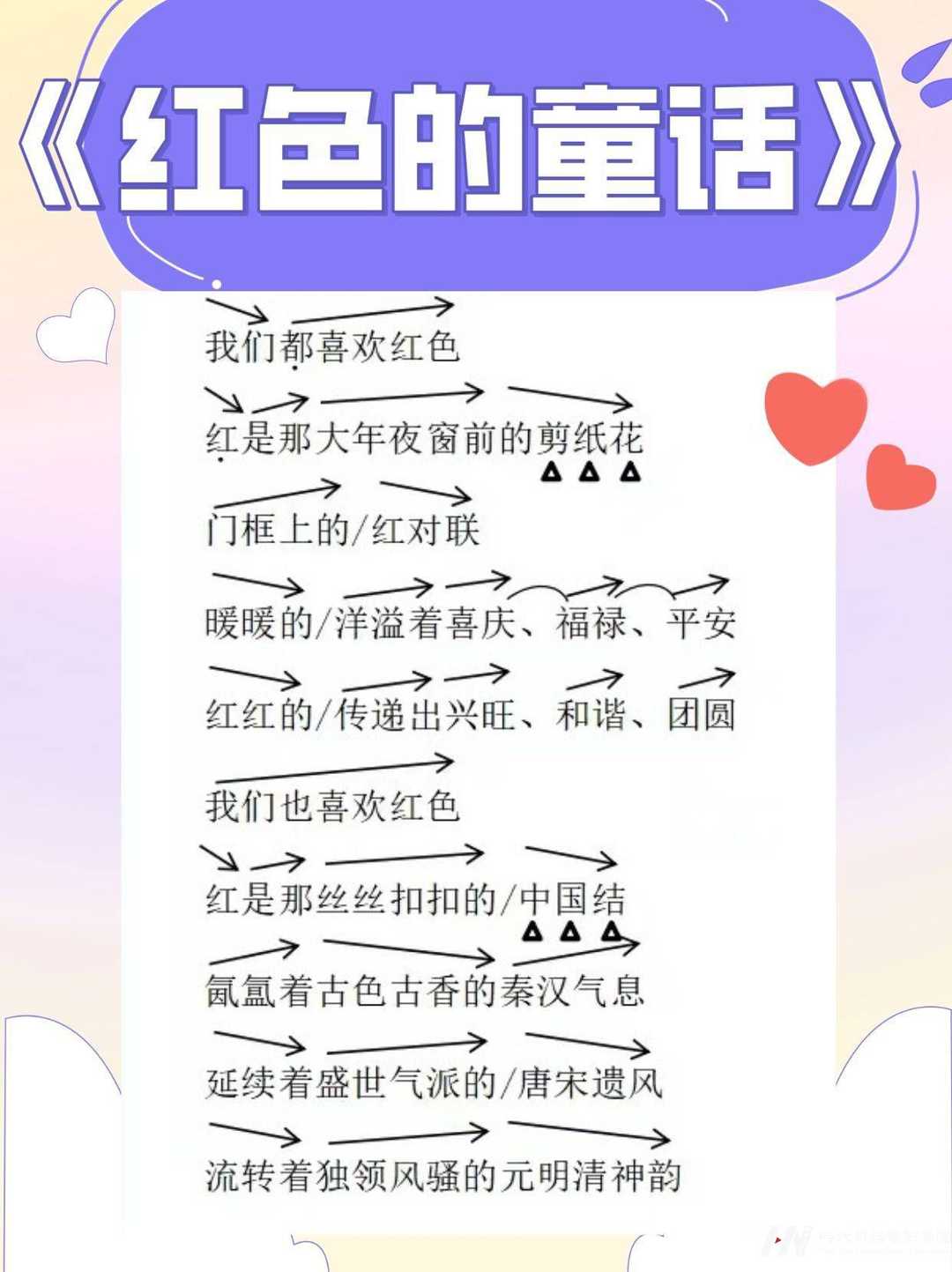 咸阳少儿口才培训：孩子的沟通神器！