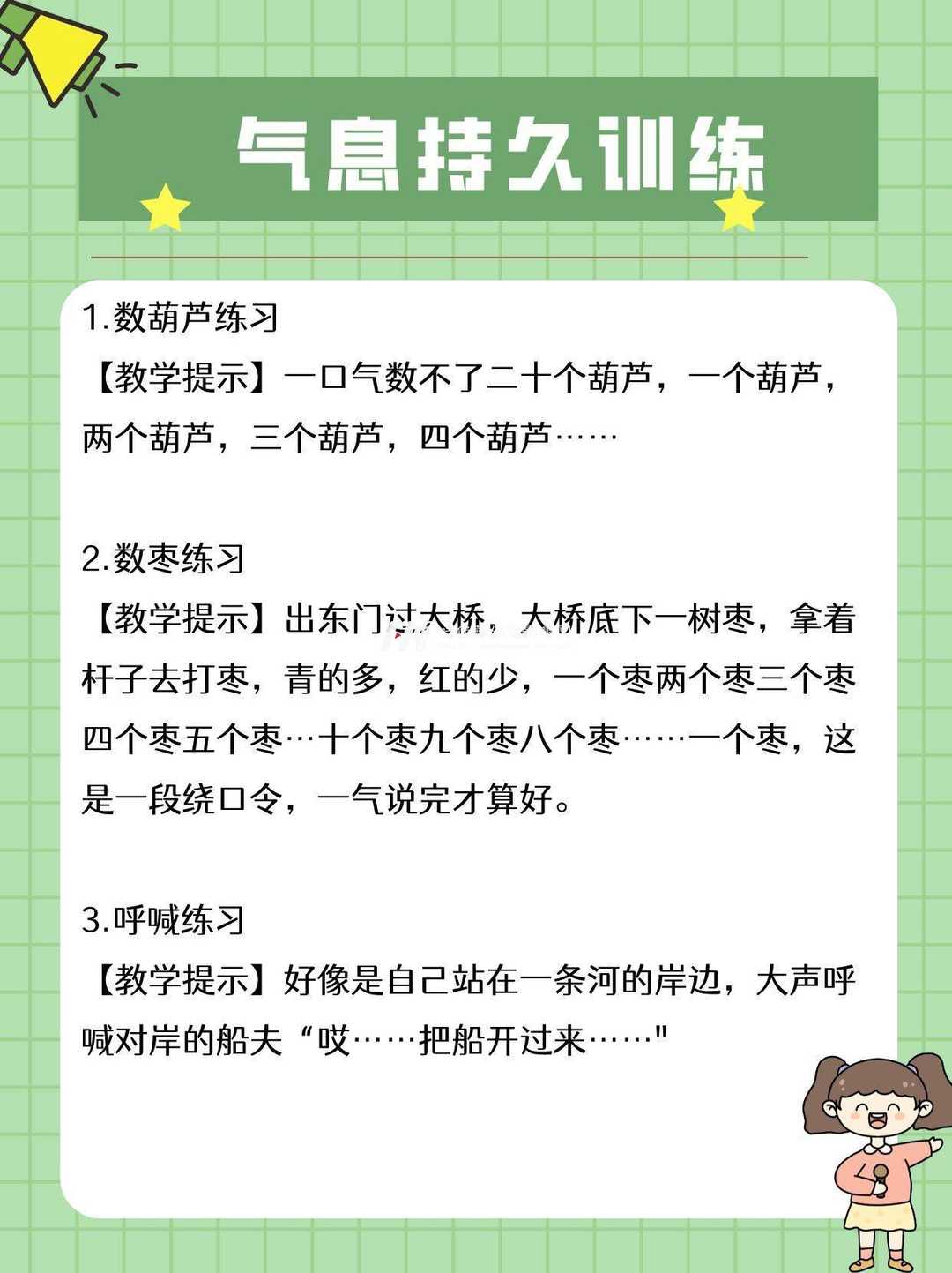 黑河少儿口才培训，点燃孩子的沟通潜能！