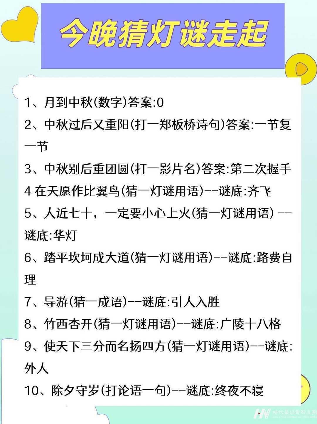 杭州少儿口才盛宴：培训机构引领新一代演讲之星！