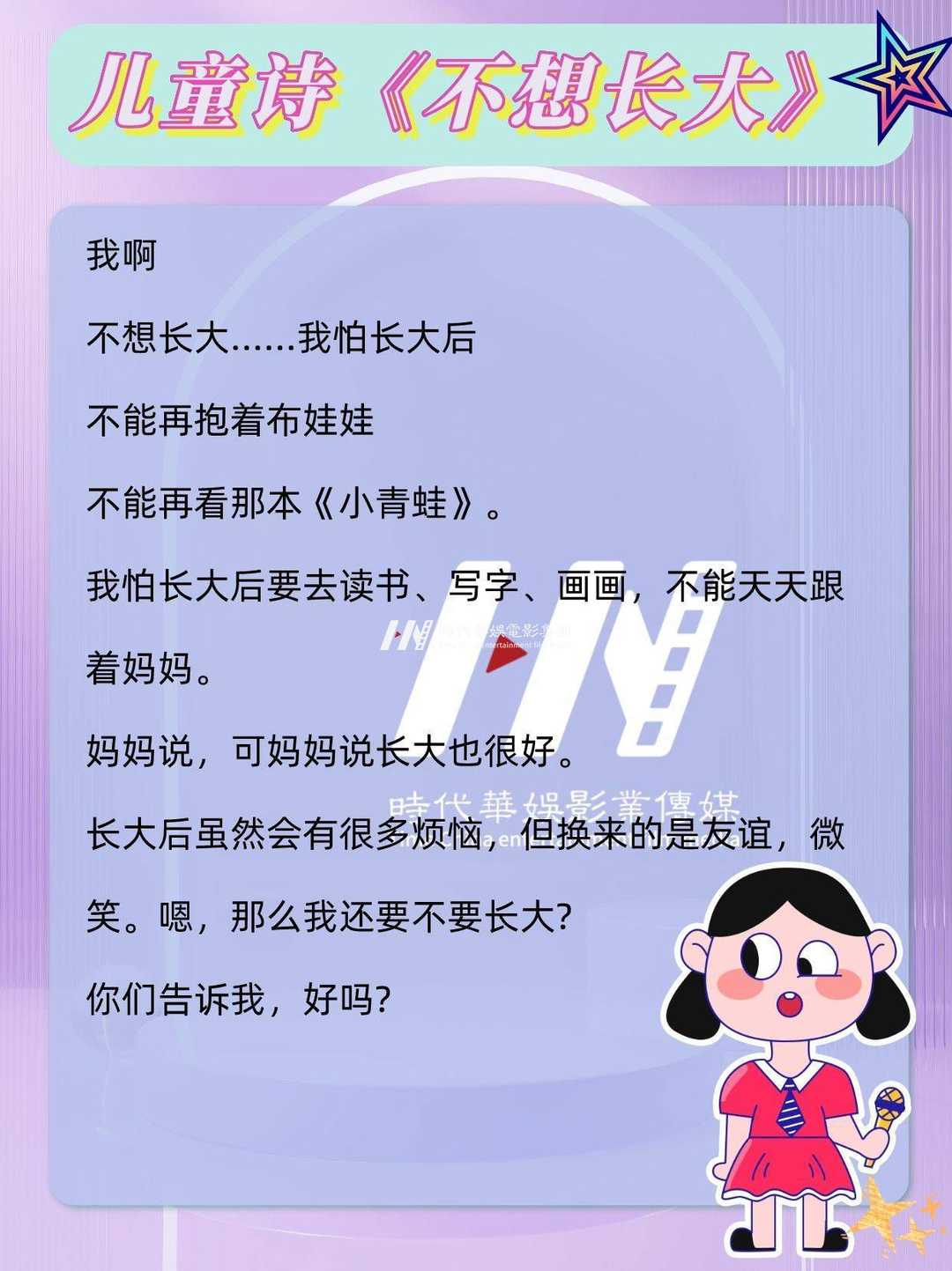 深圳少儿爵士舞培训：如何运用好呼吸