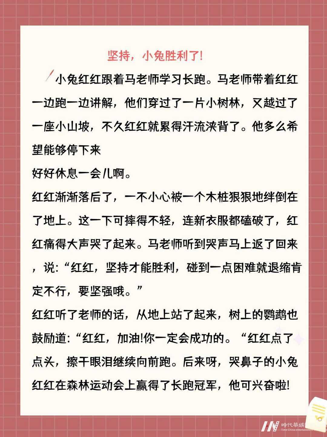 深圳少儿口才培训，小嘴巴大世界！