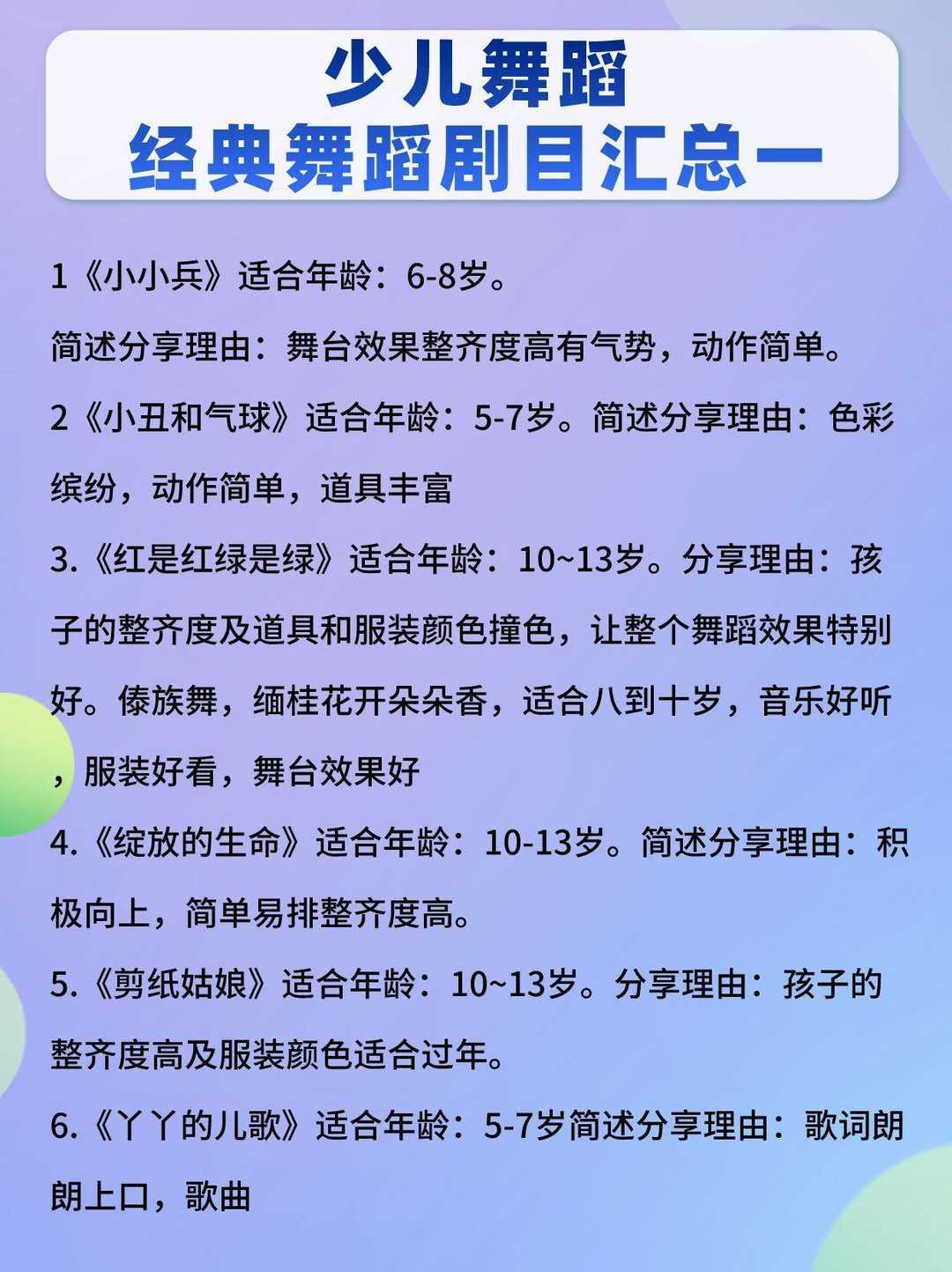 海城少儿口才盛宴：下一代领袖的诞生地！