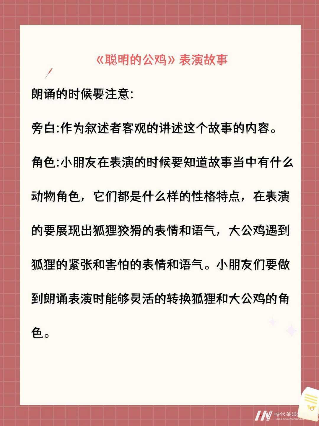 重庆少儿口才培训排名揭晓：哪家机构脱颖而出？