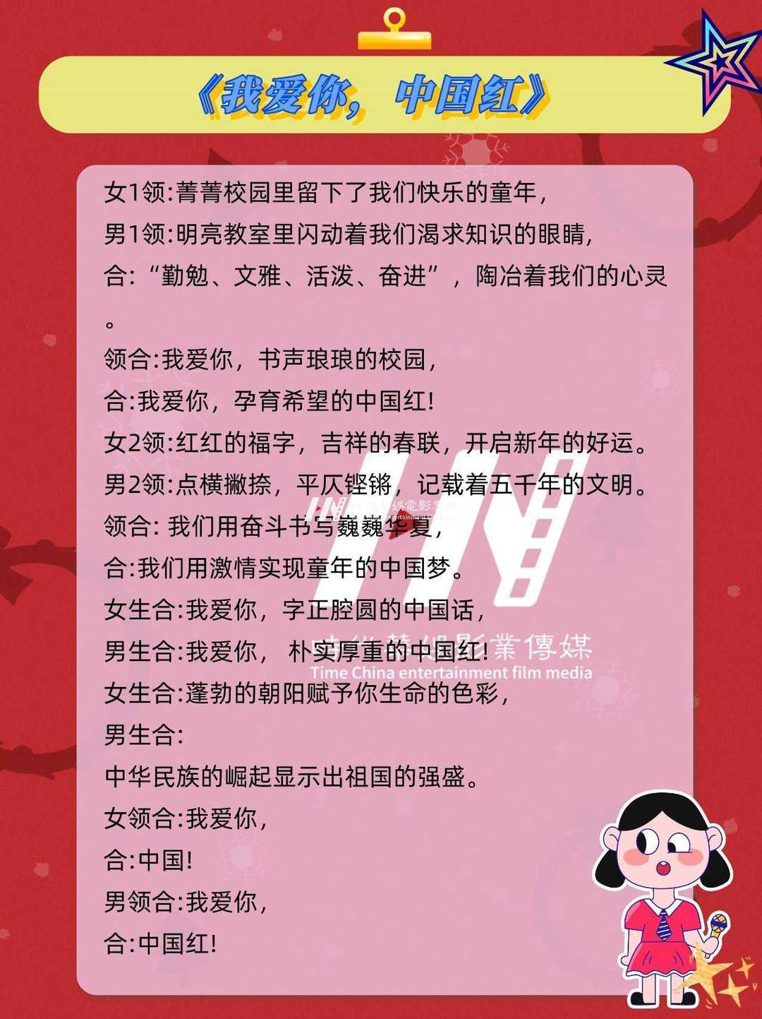 少儿口才培训：小小演说家崛起的秘密