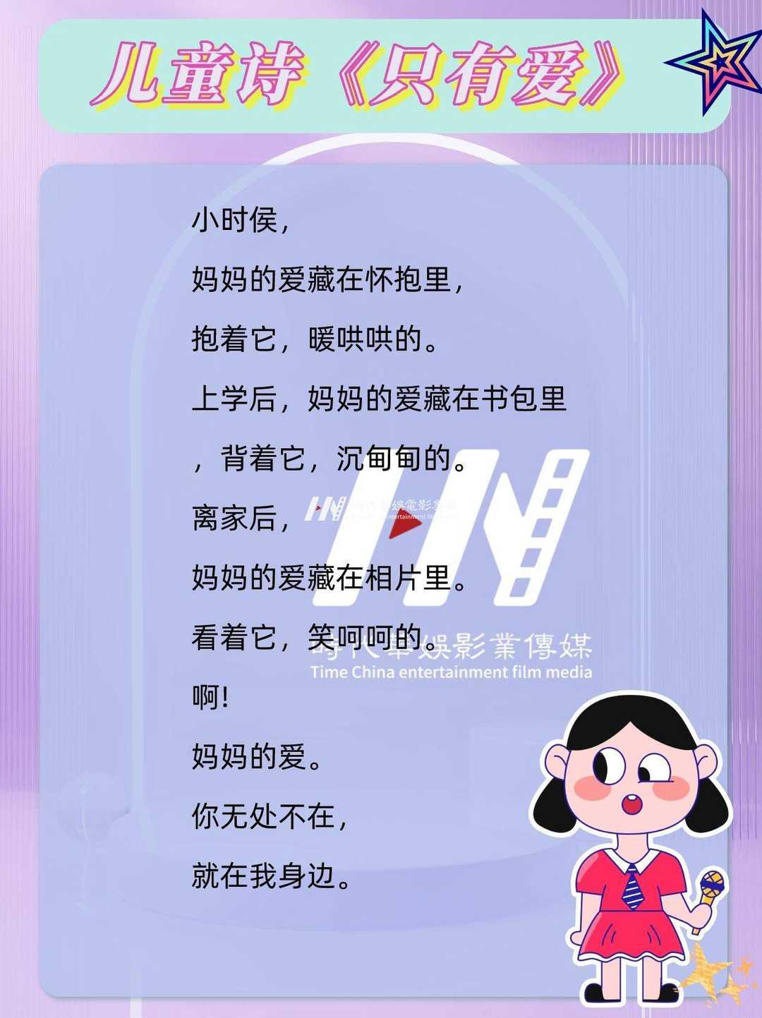 义乌金话筒：少儿口才培训的领跑者