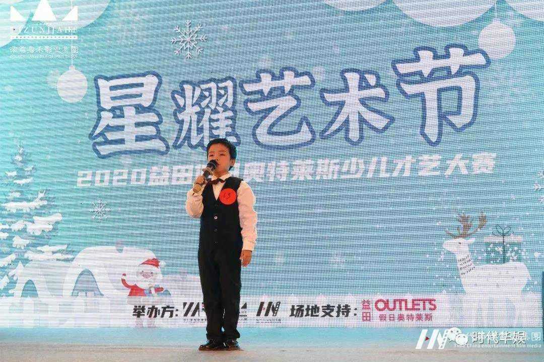 海口少儿口才培训：打造未来演讲家！