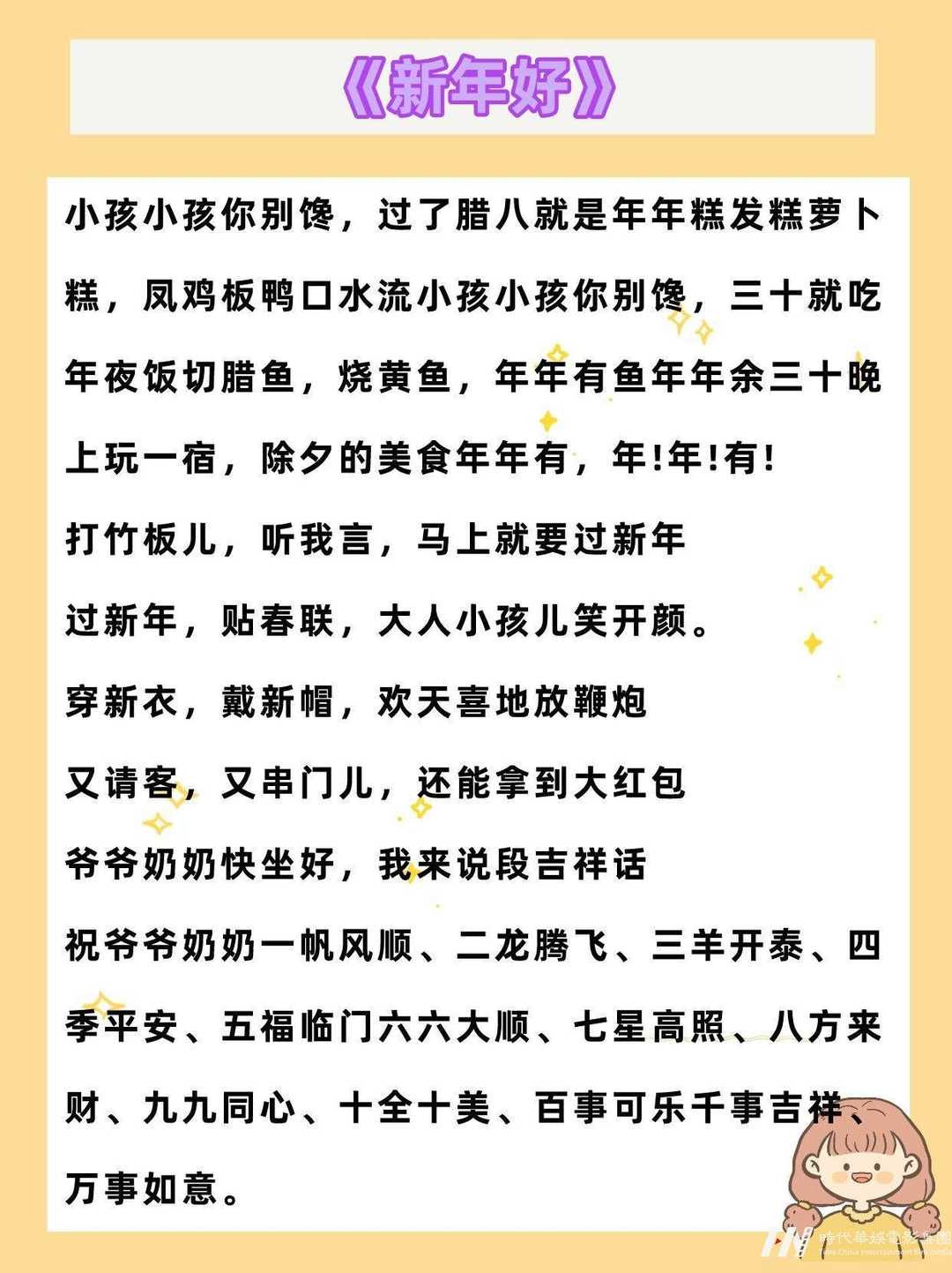 西安少儿口才培训：小嘴巴的大能量！