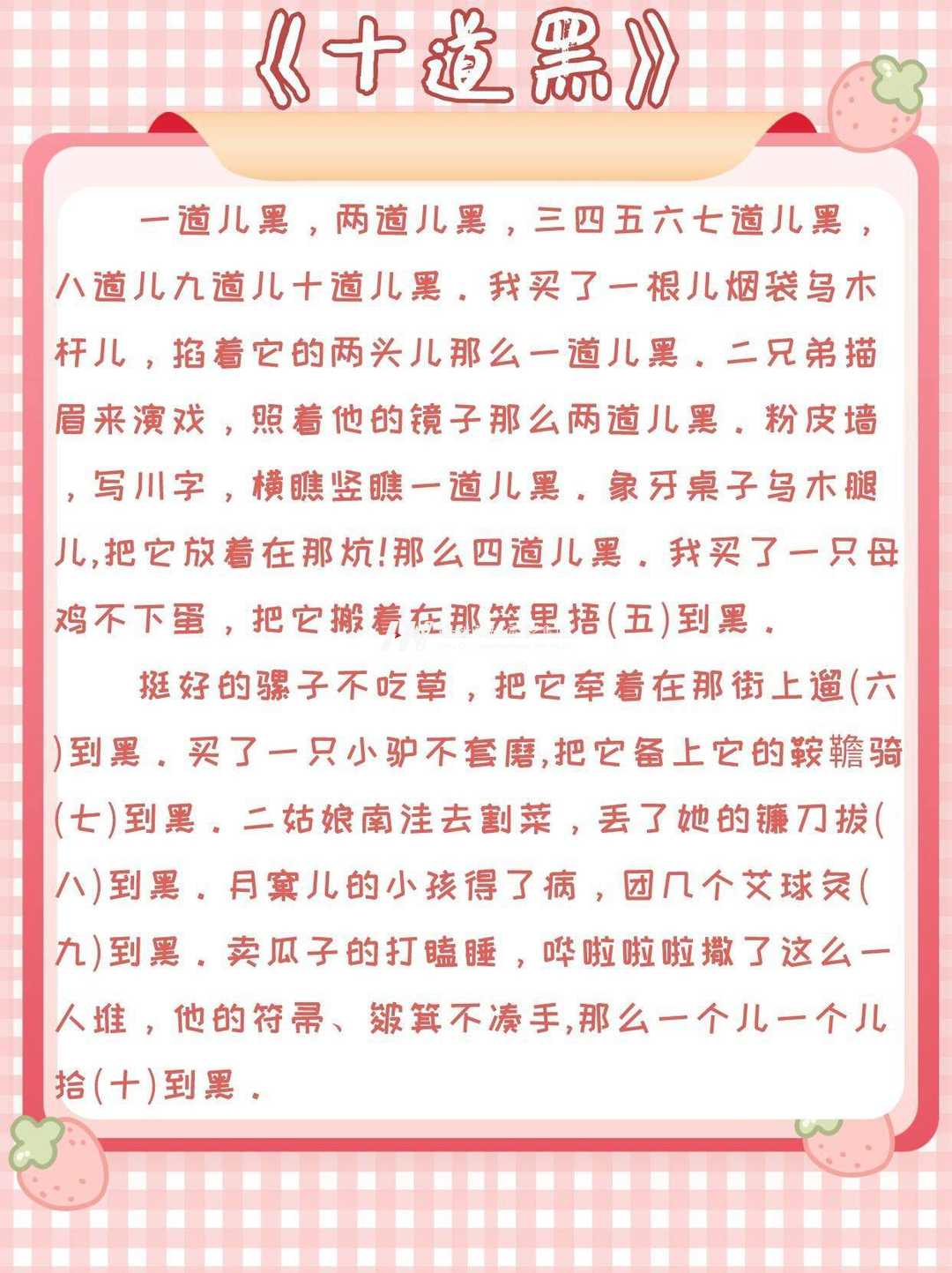 静安少儿口才培训，打造小小主持人的摇篮