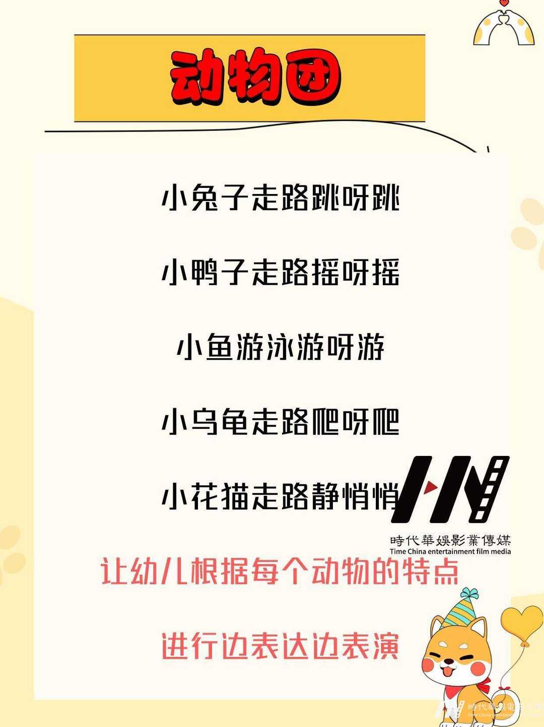 怀化口才天才！少儿培训机构引领语言新潮流