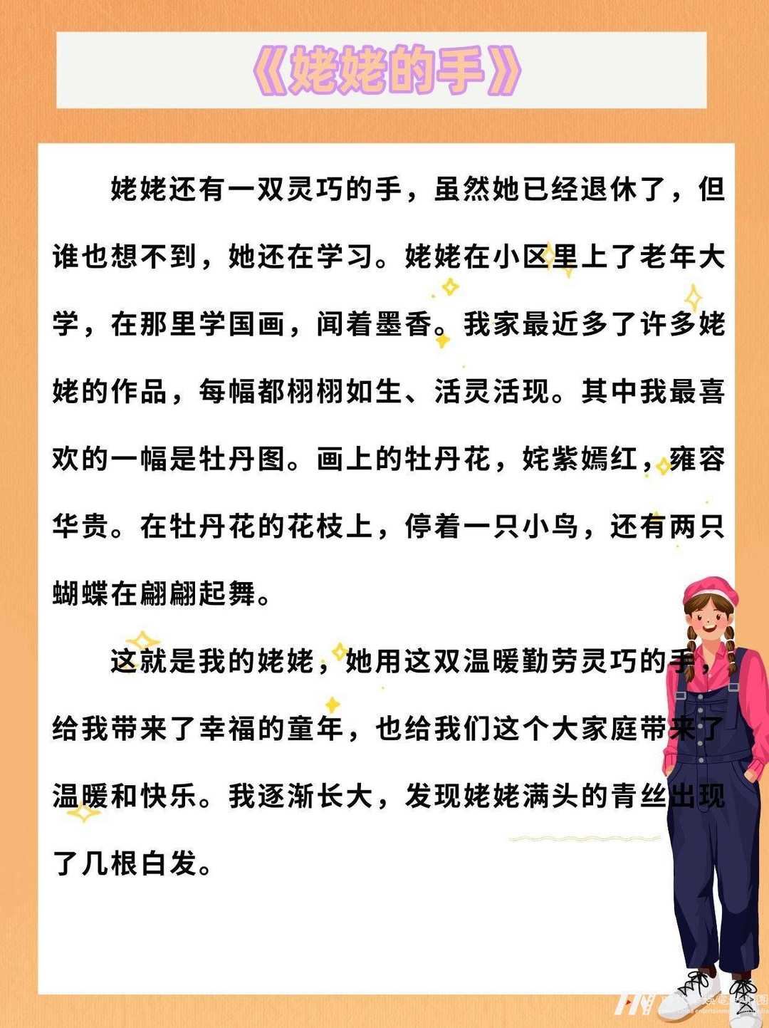 哈哈少儿口才培训：让孩子们自信开口！