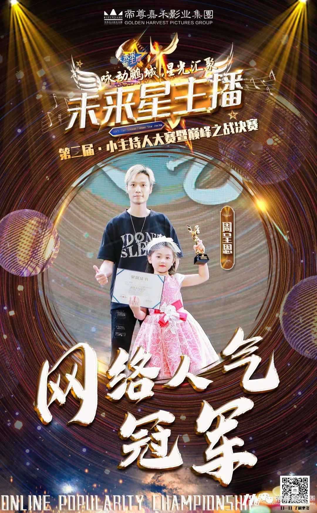 少儿口才培训，寻甸小明星诞生！