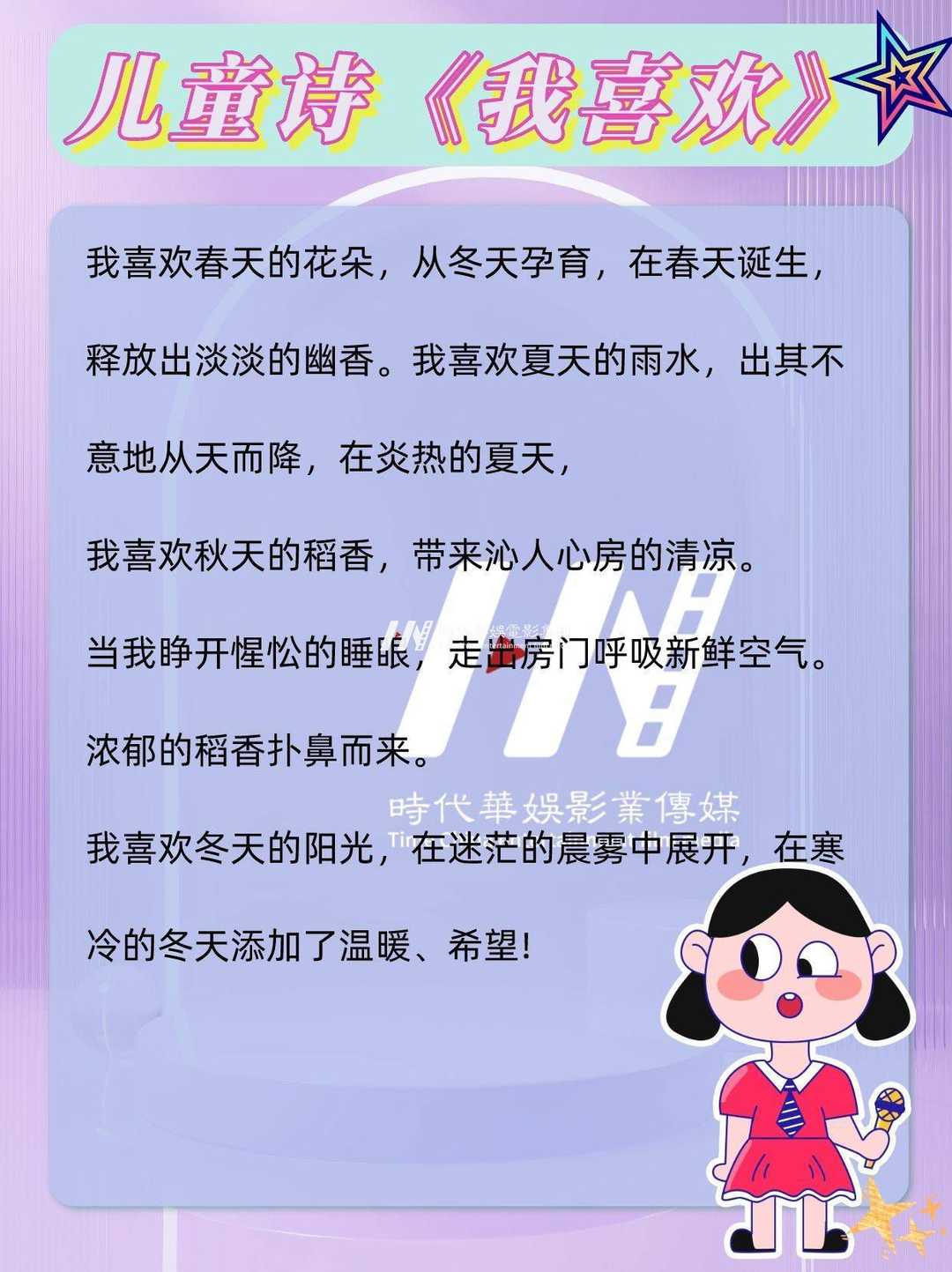 揭秘贵阳少儿口才培训：费用与效果如何平衡？