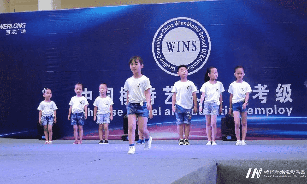深圳专业儿童模特培训机构—让孩子参加考级有用吗？(图1)